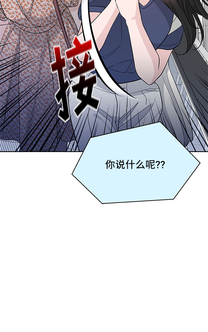 第64话41