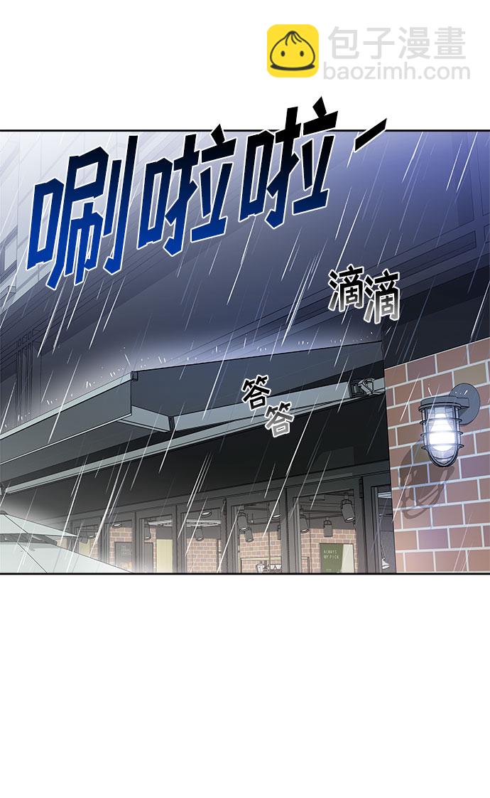第64话43
