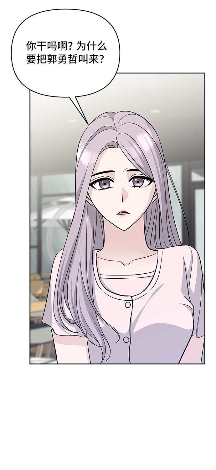 第64话44