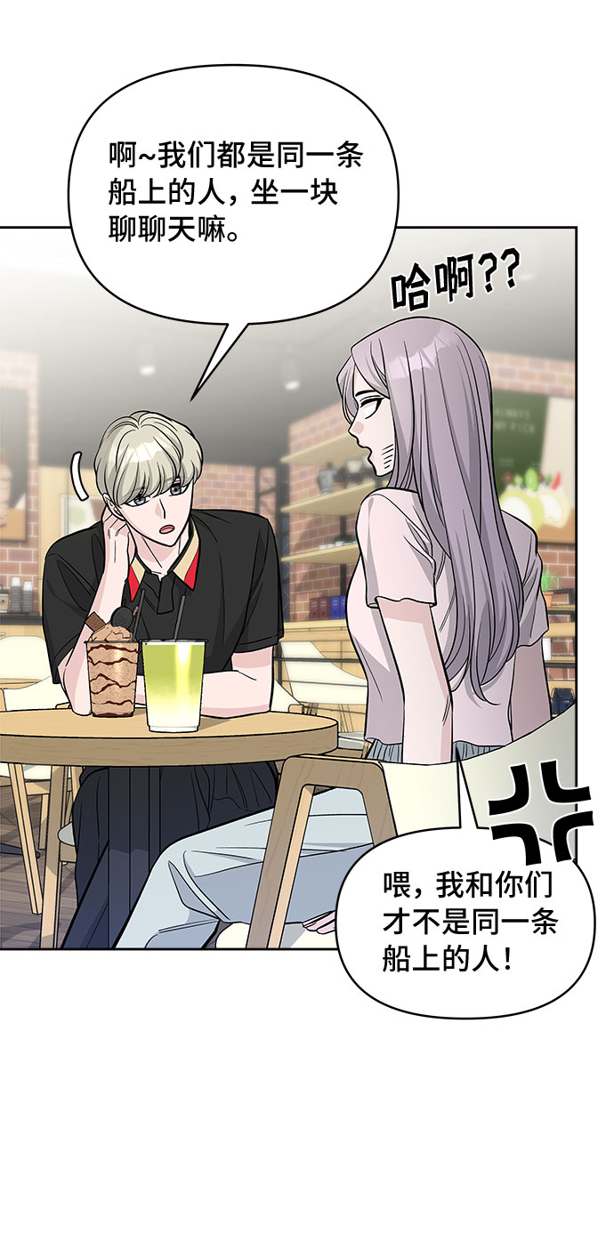 第64话45