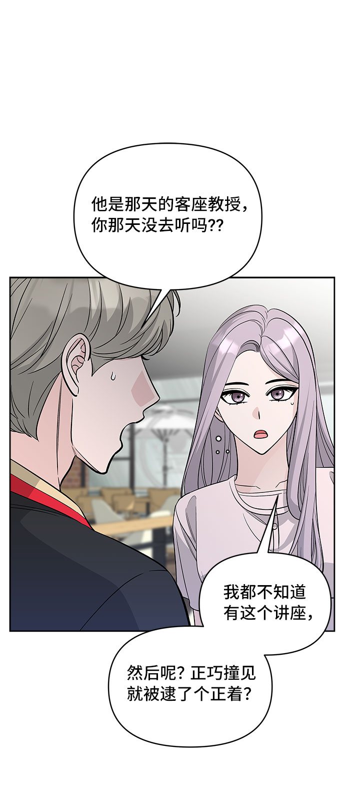 第64话47