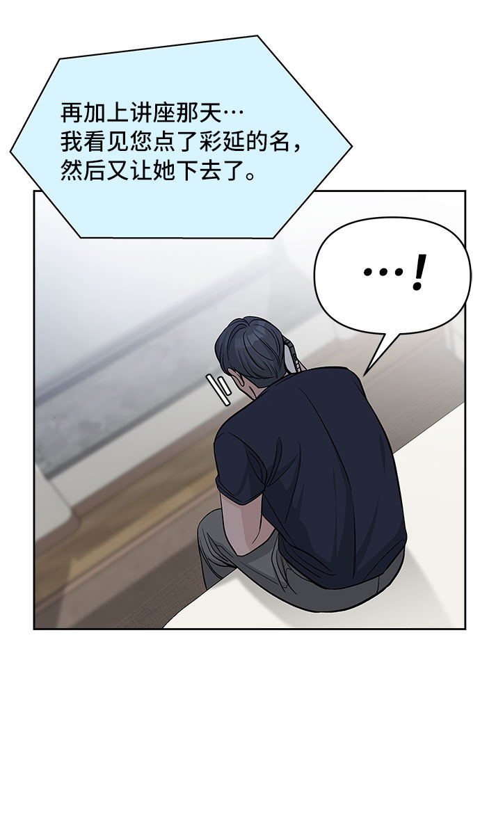 第64话5