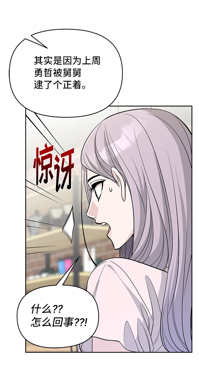 第64话50