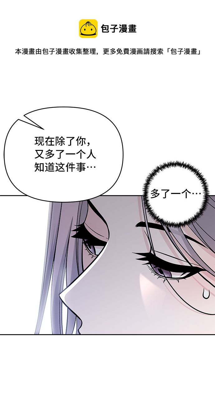 第64话53