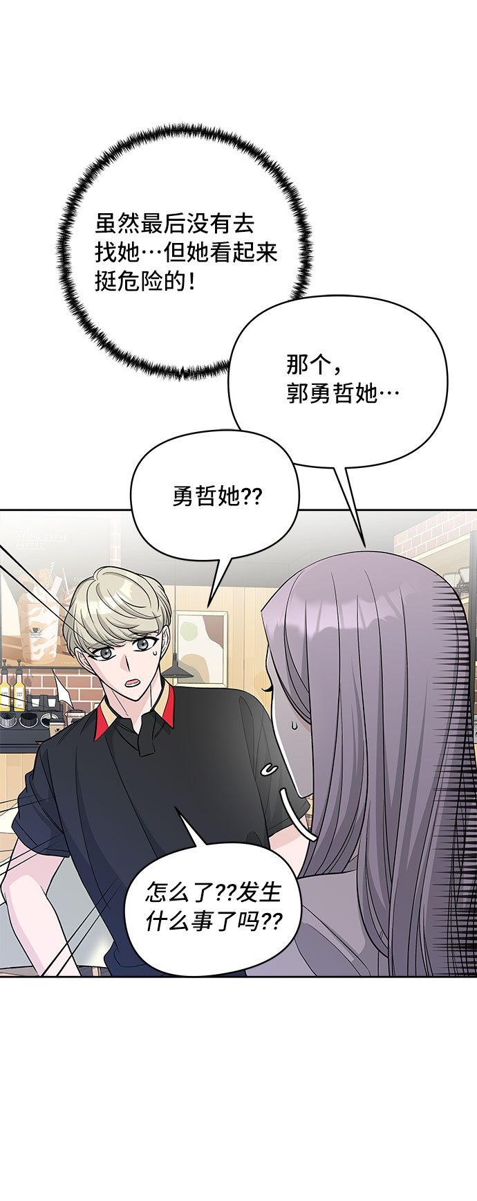 第64话56