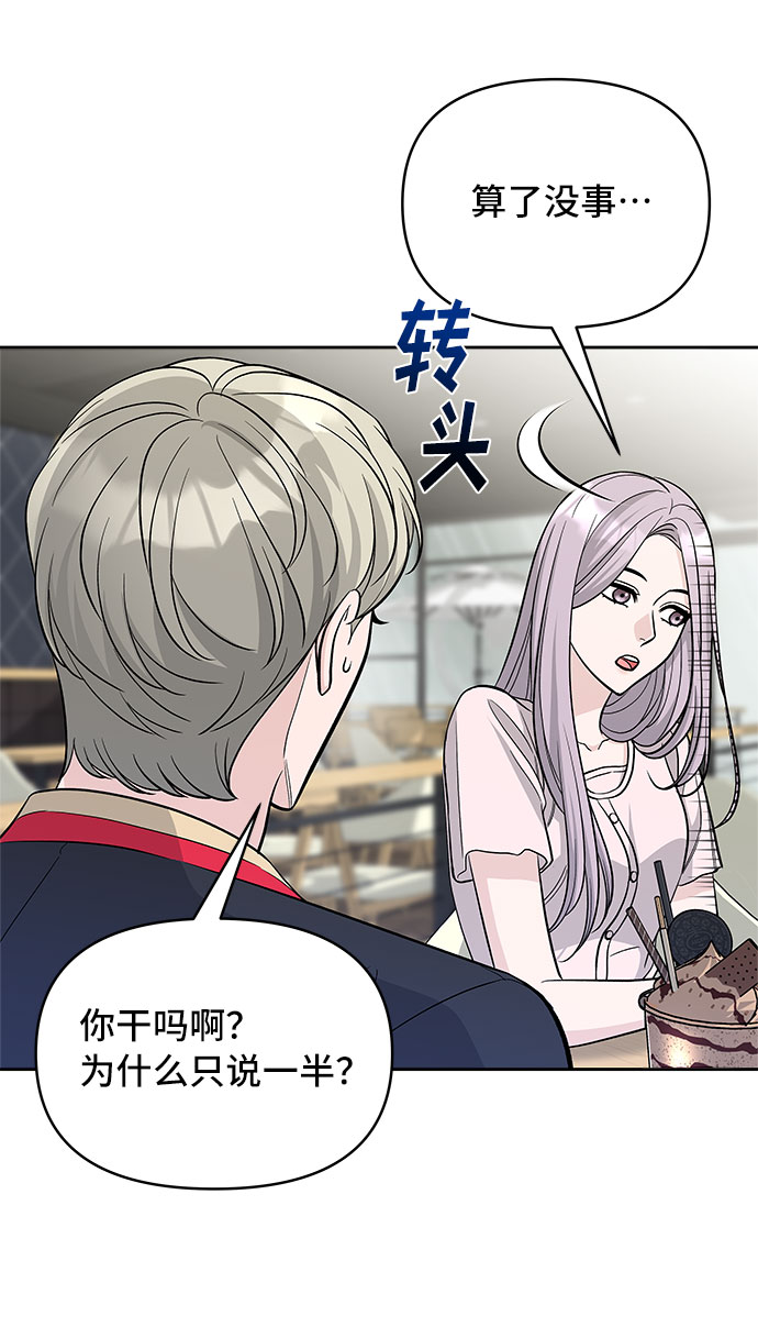 第64话58