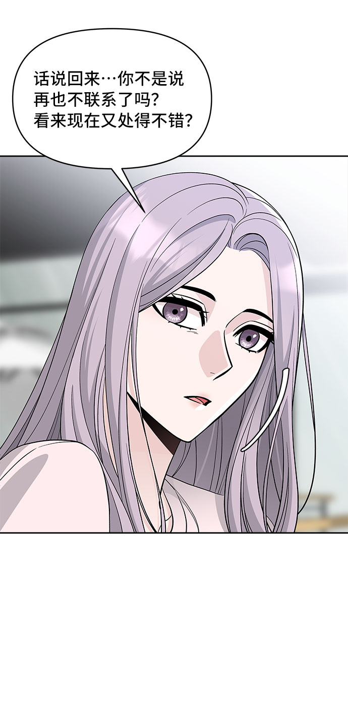 第64话59