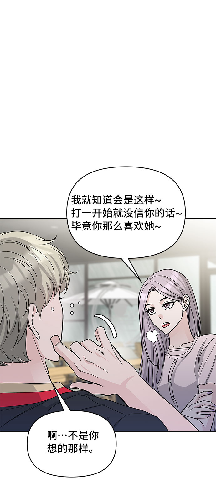 第64话61