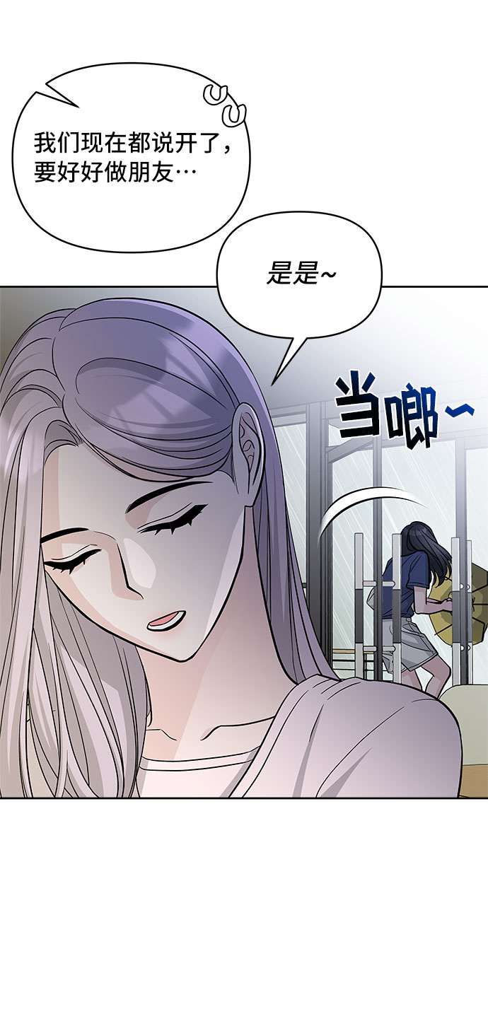 第64话62