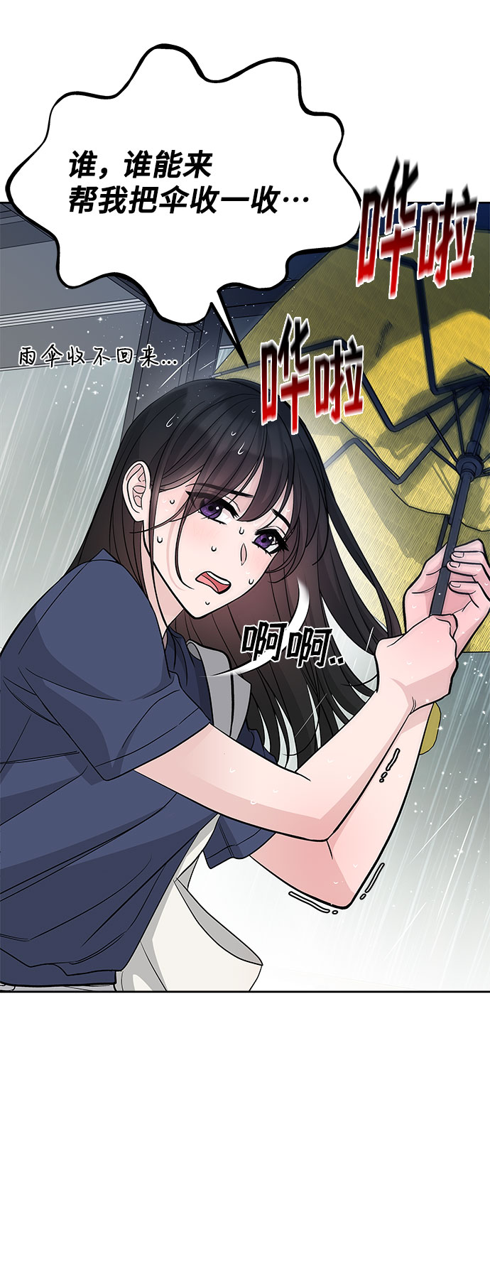 第64话64