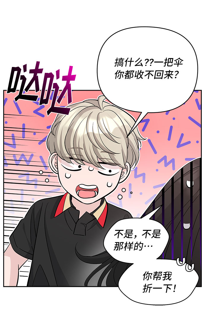 第64话65
