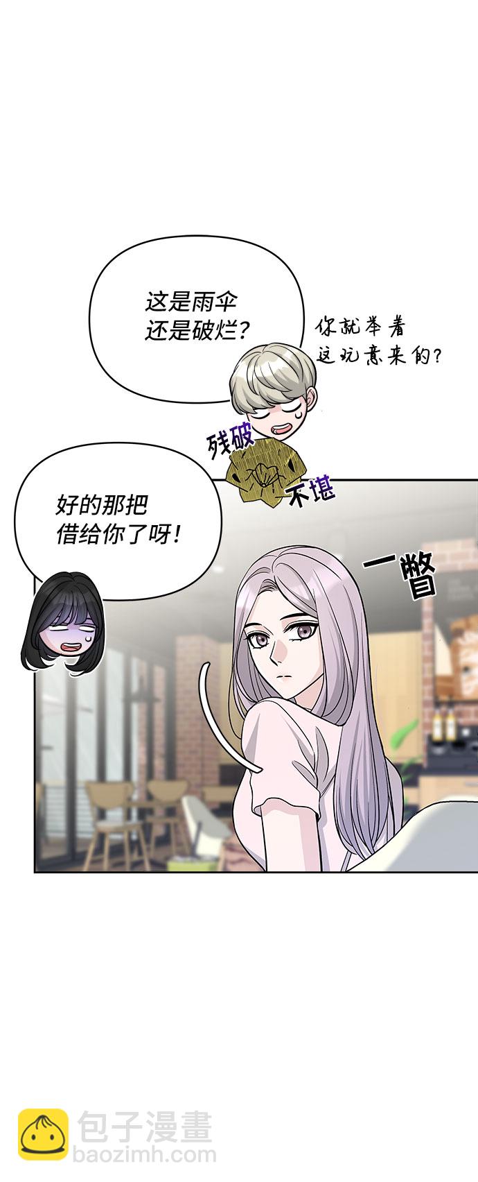 第64话66
