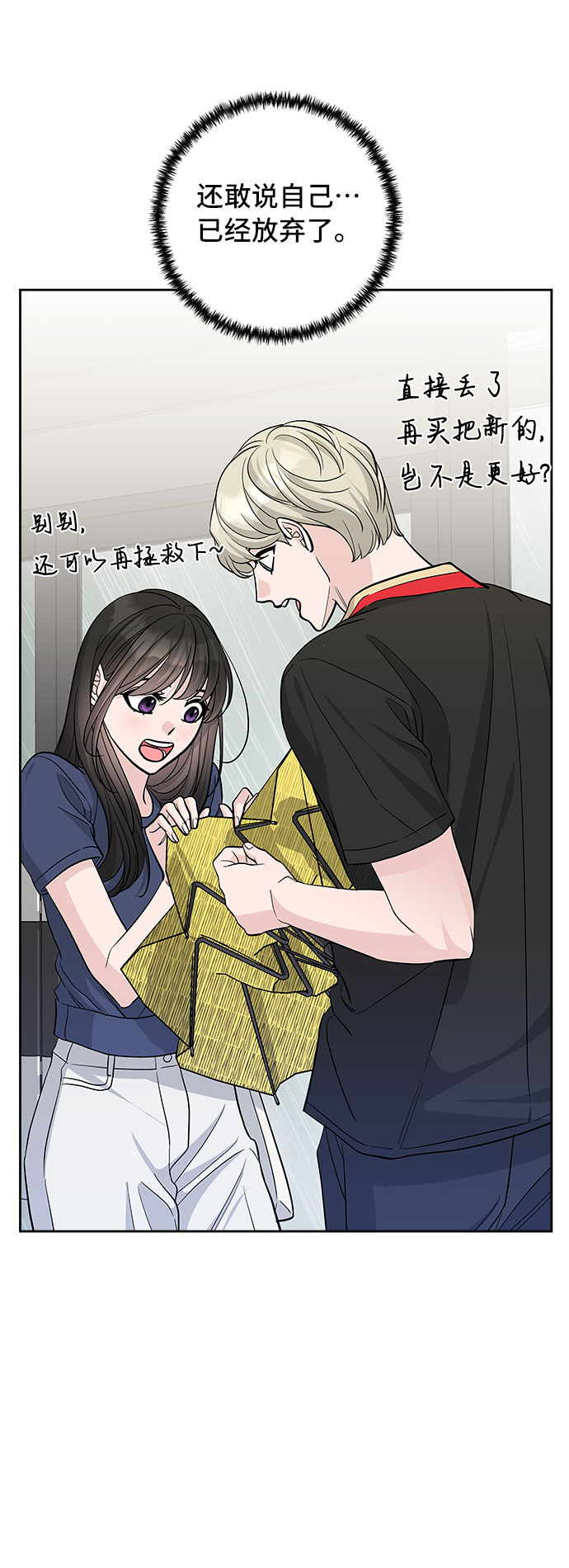 第64话68