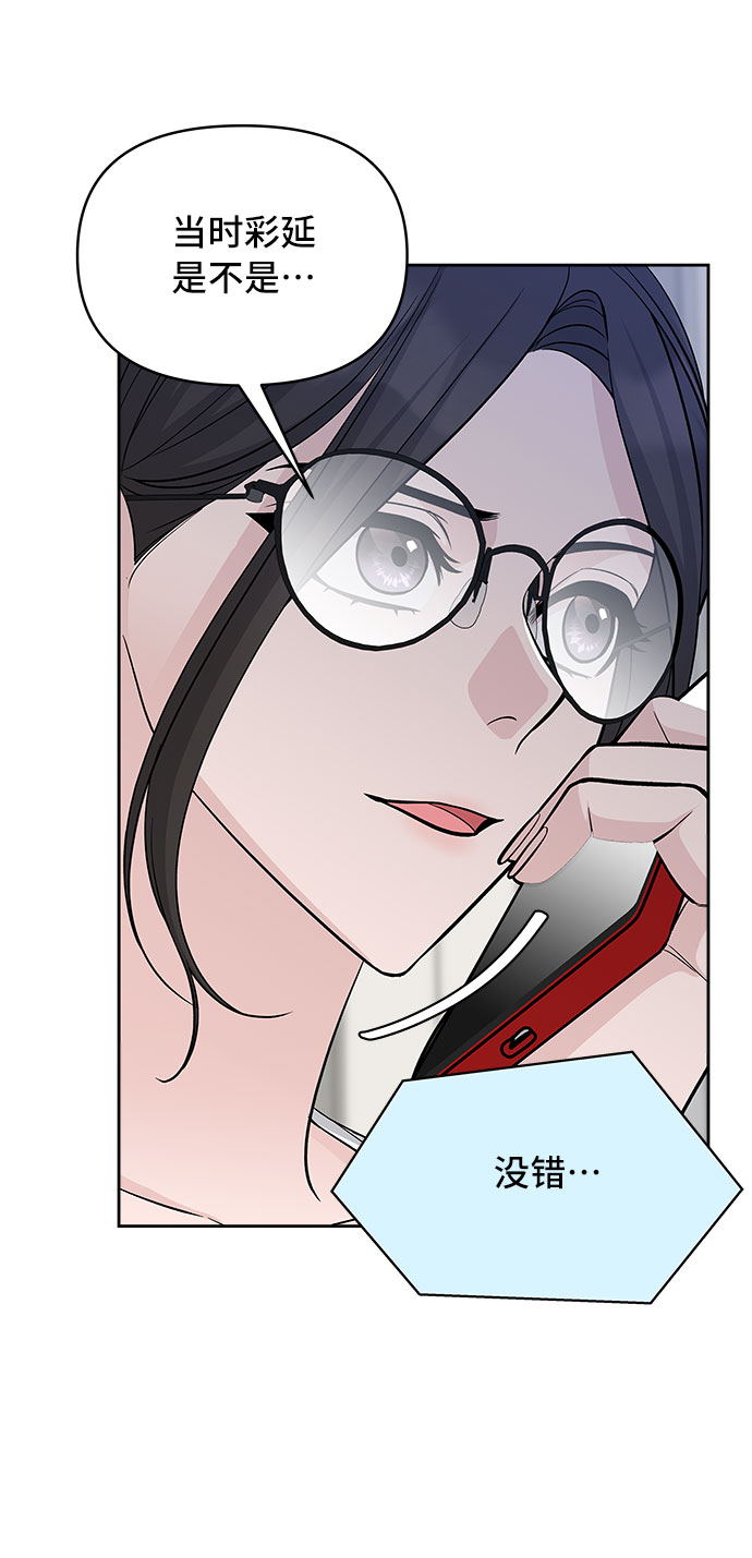 第64话7
