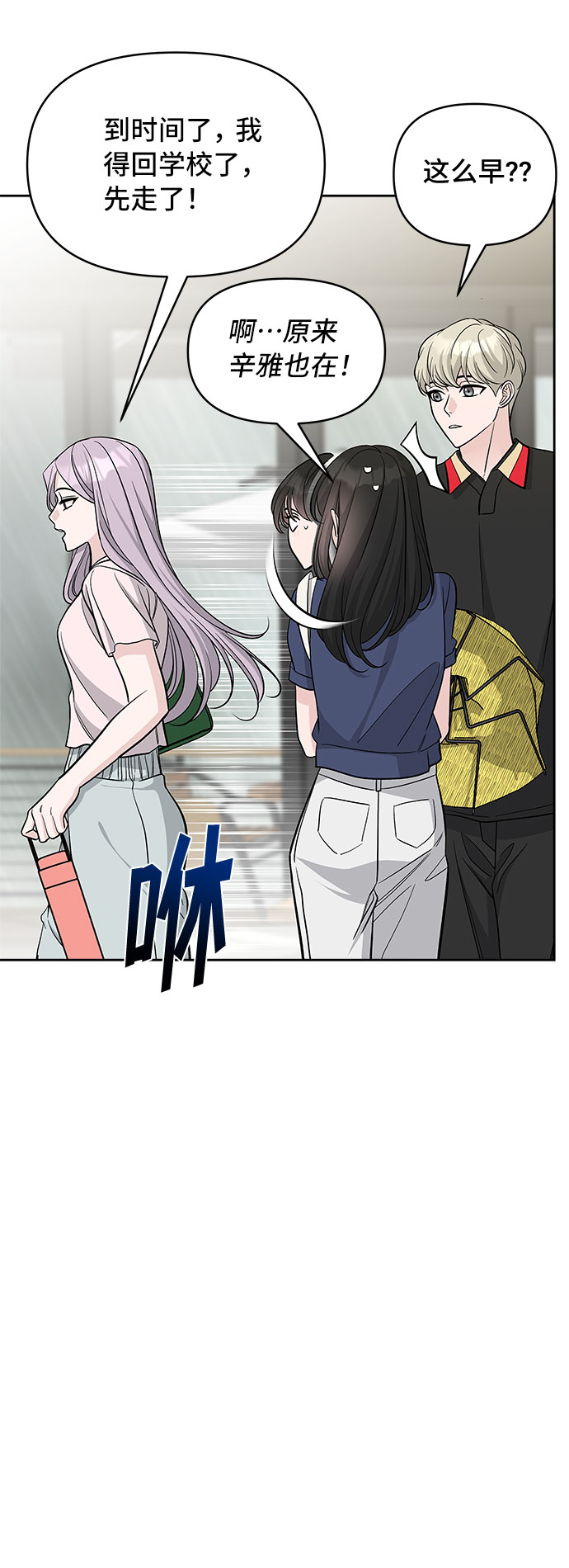 第64话70
