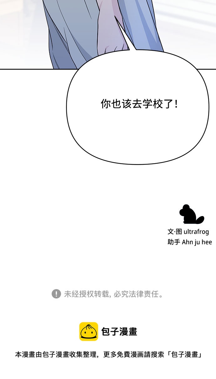 第64话75