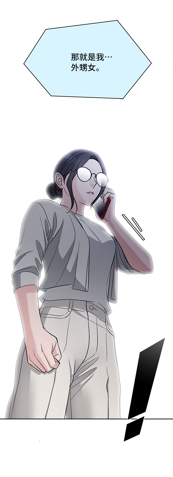 第64话8