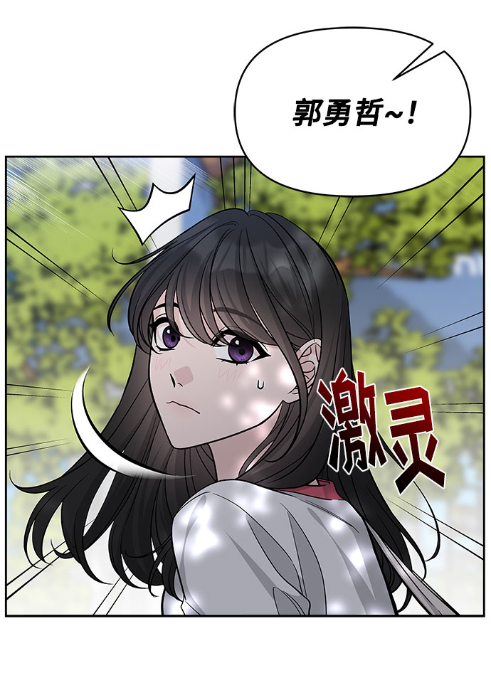 第67话10