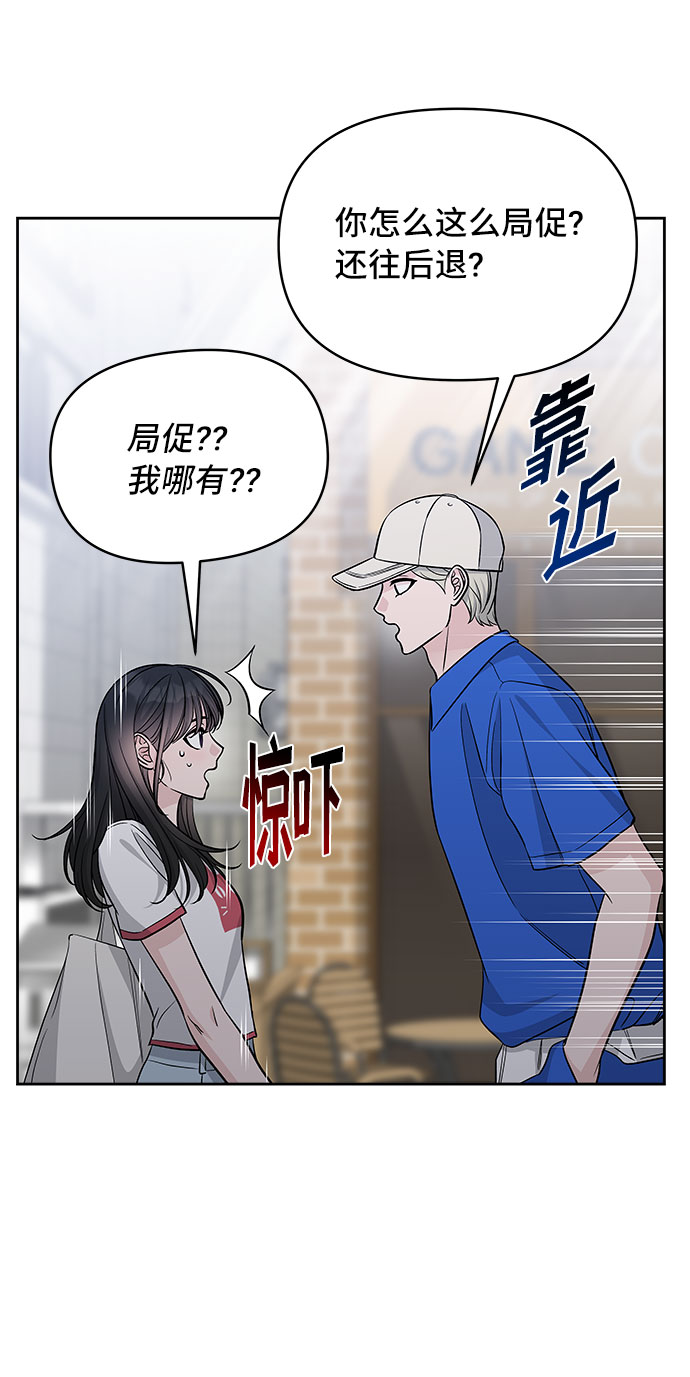 第67话14