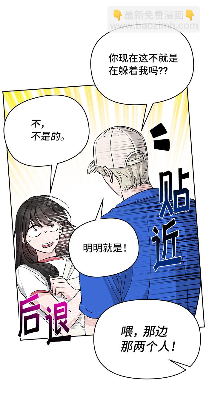 第67话15