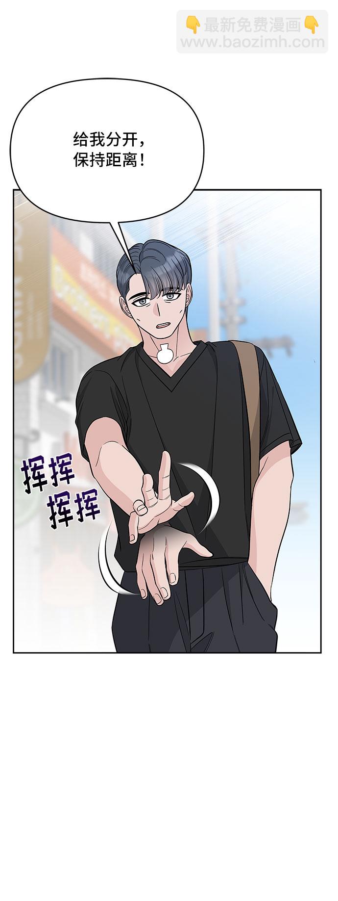 第67话16