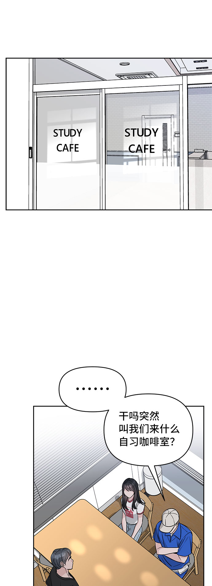 第67话17