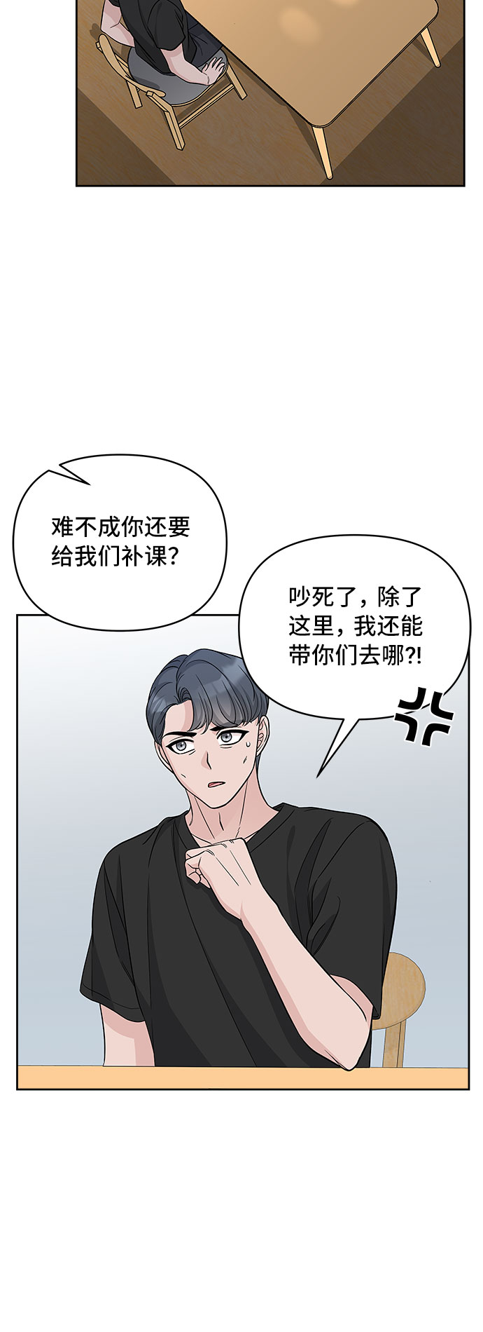 第67话18