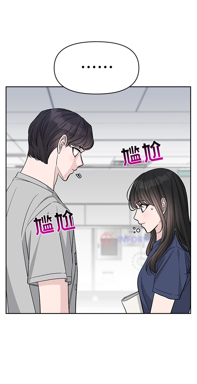 第67话2
