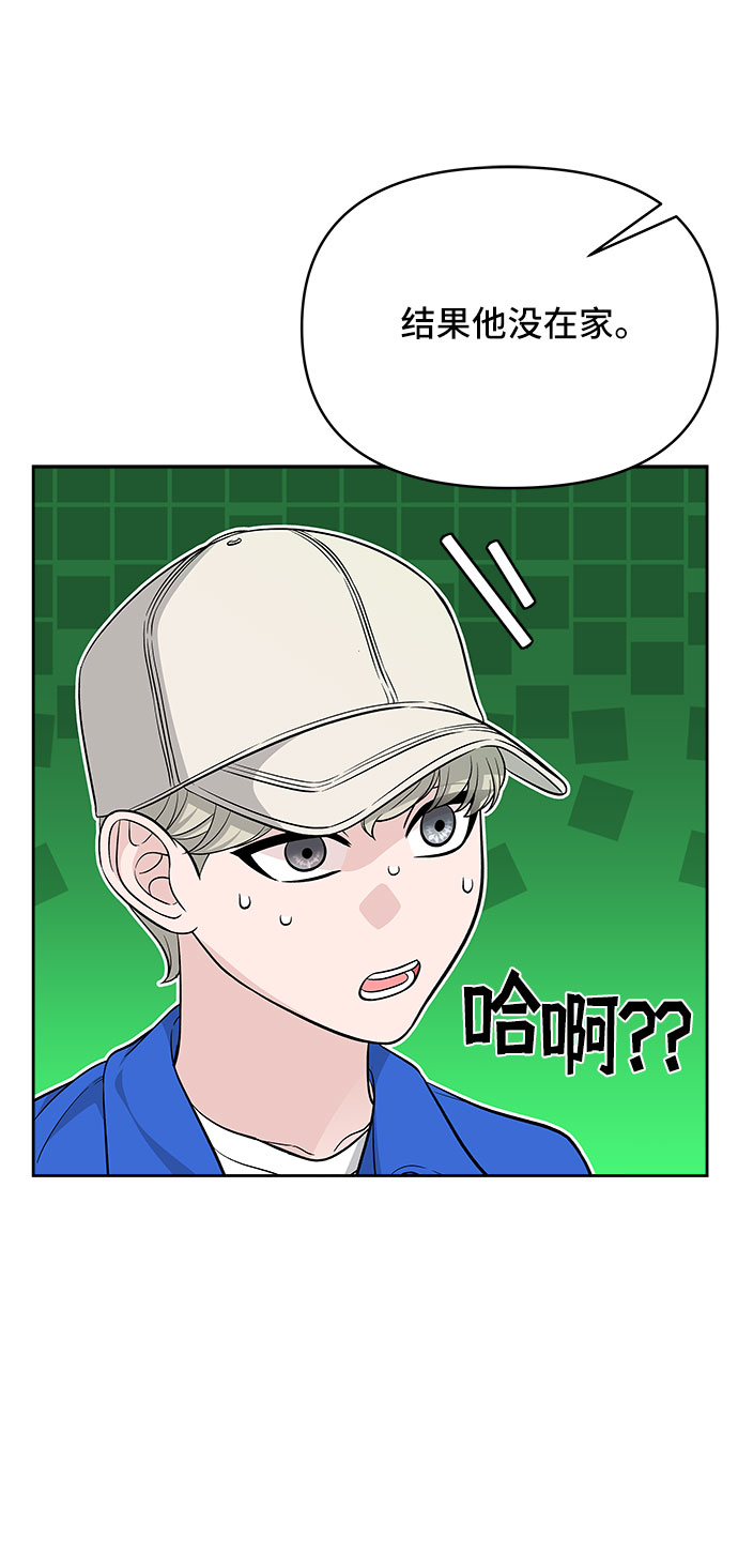 第67话20