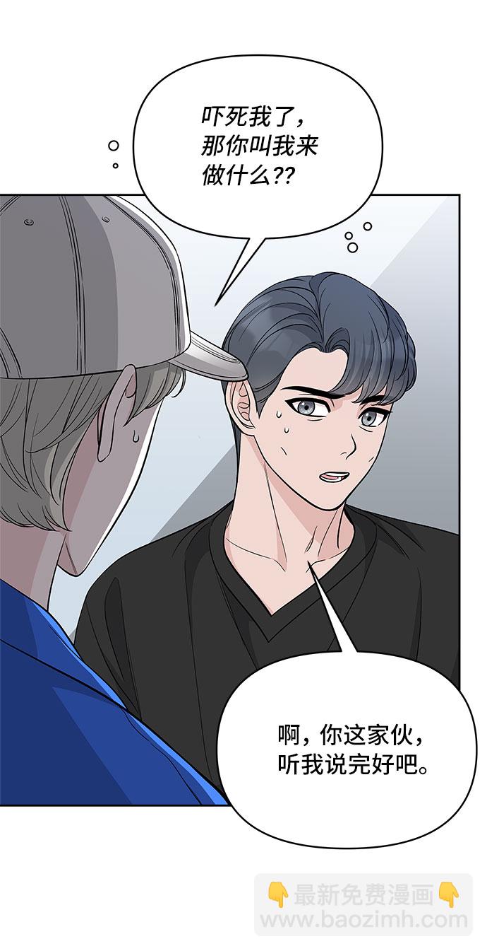 第67话21