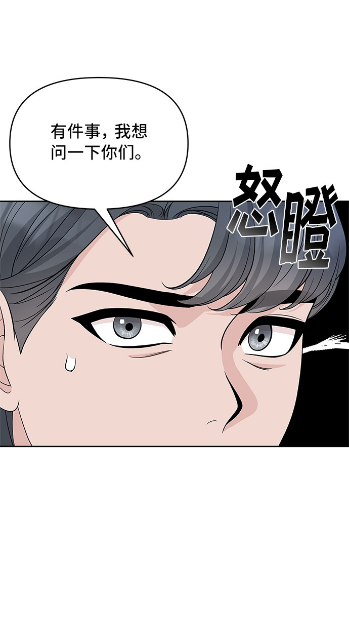 第67话22