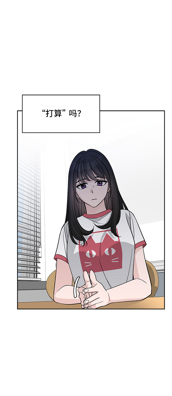 第67话25