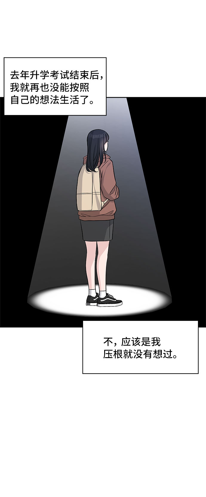 第67话26