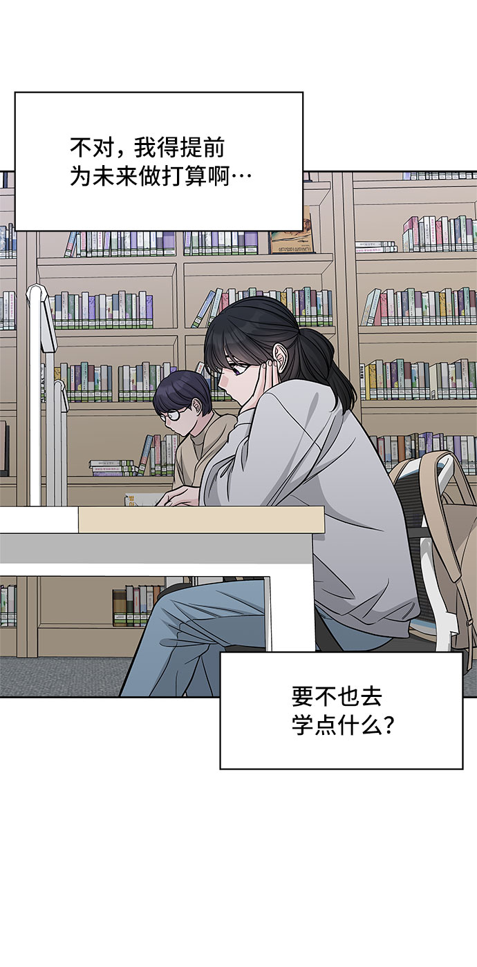 第67话28