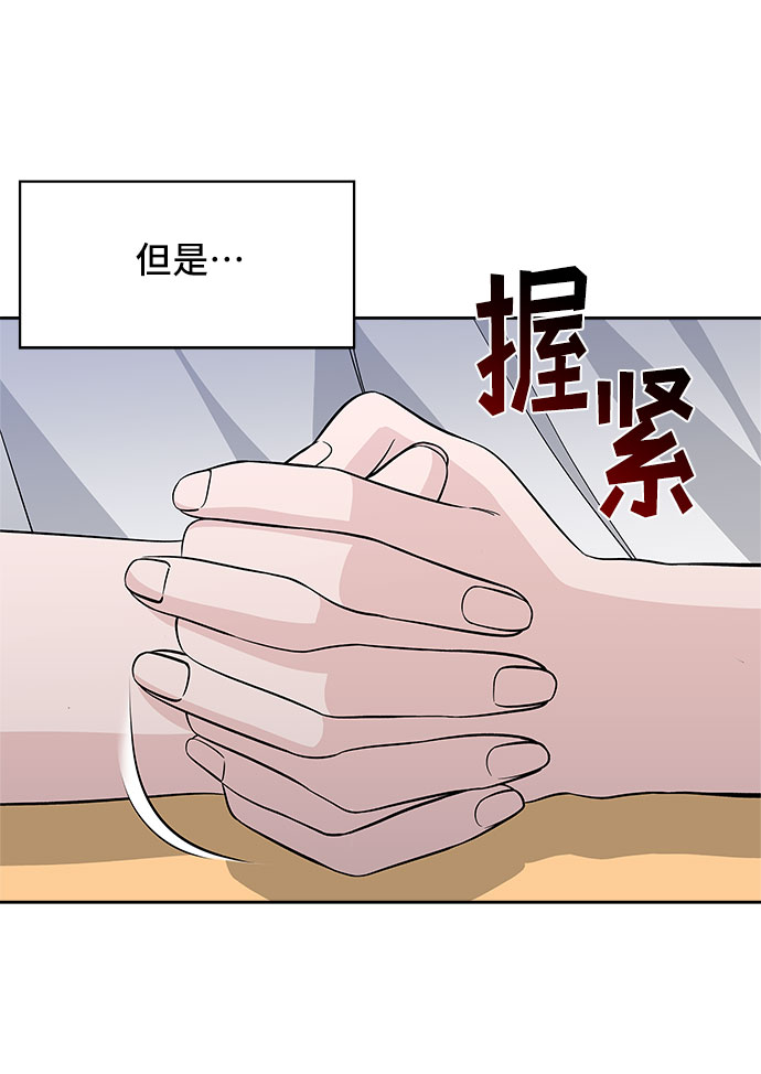 第67话29