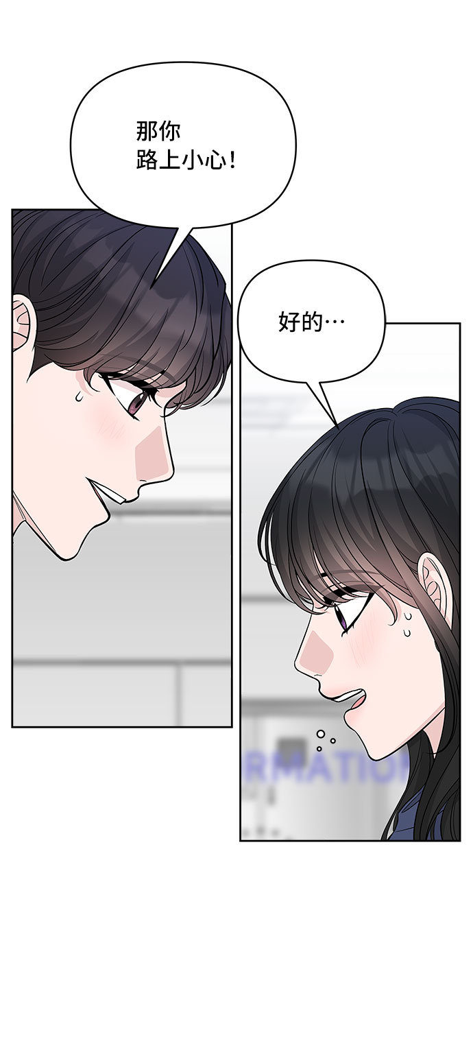 第67话3