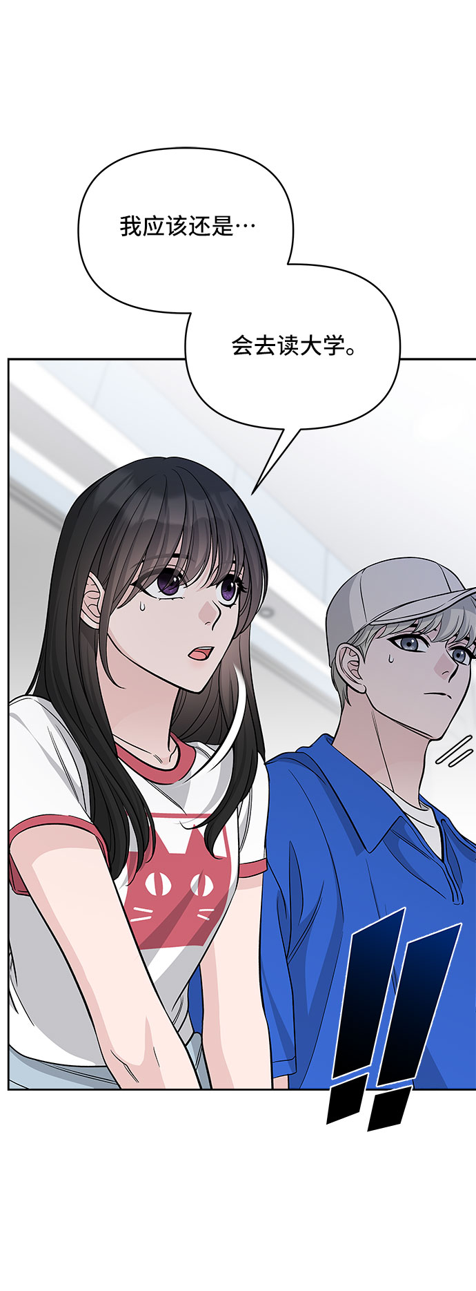 第67话30