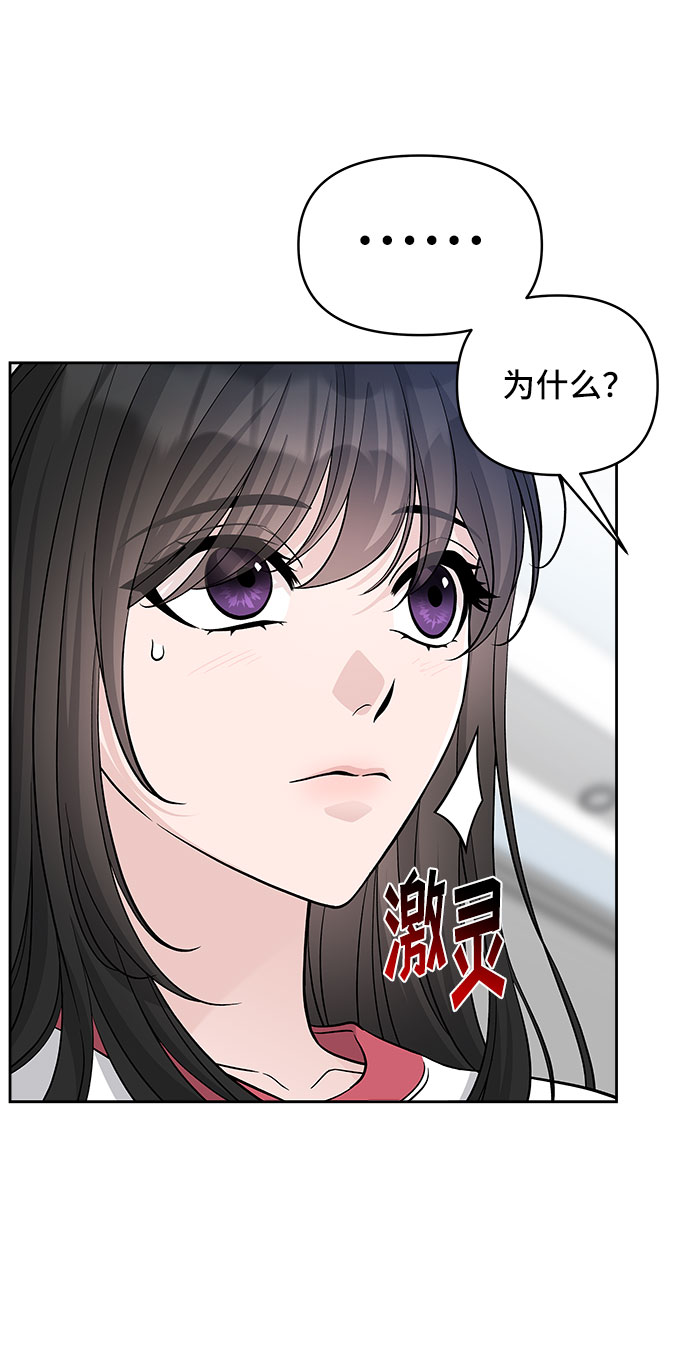 第67话31