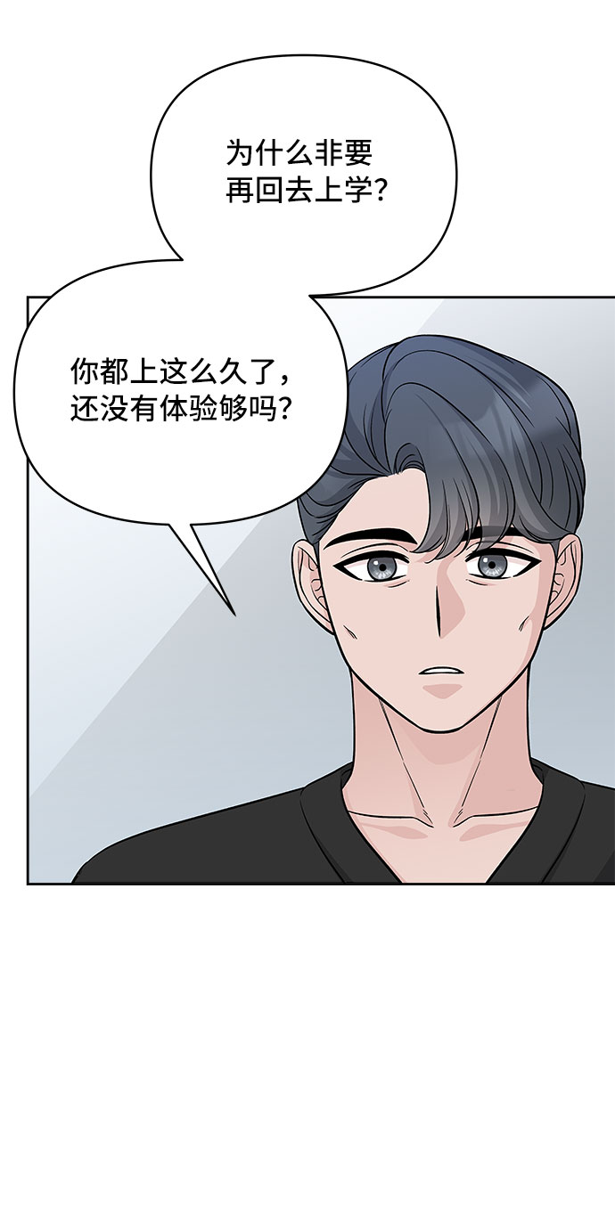 第67话32