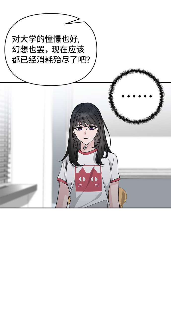 第67话33