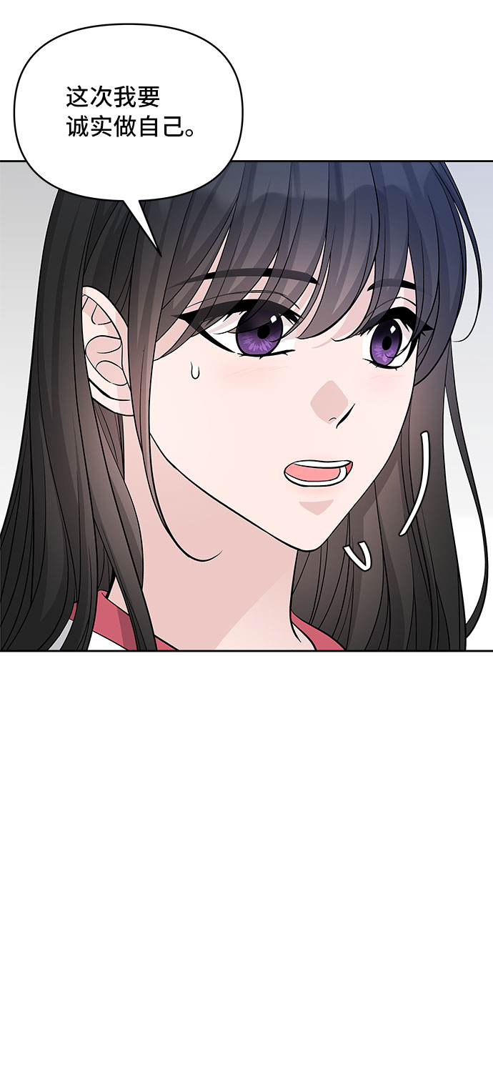 第67话36
