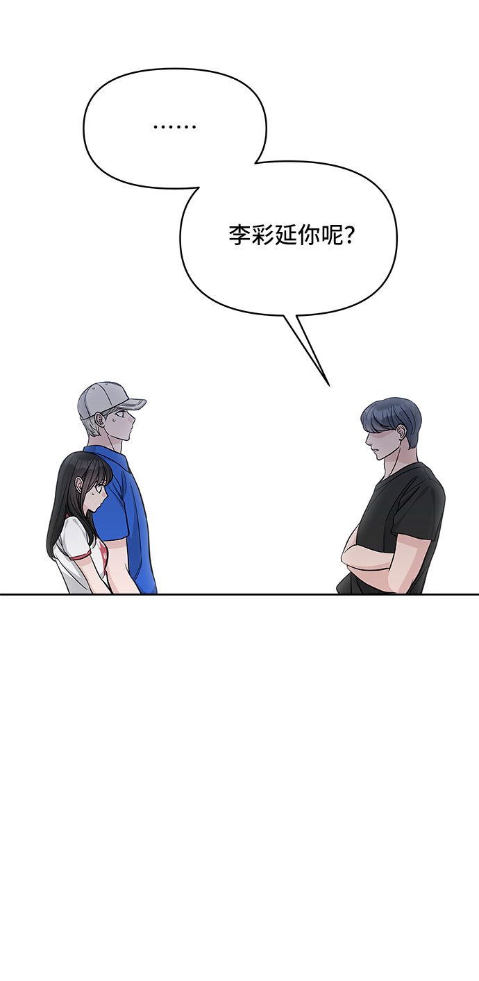 第67话37