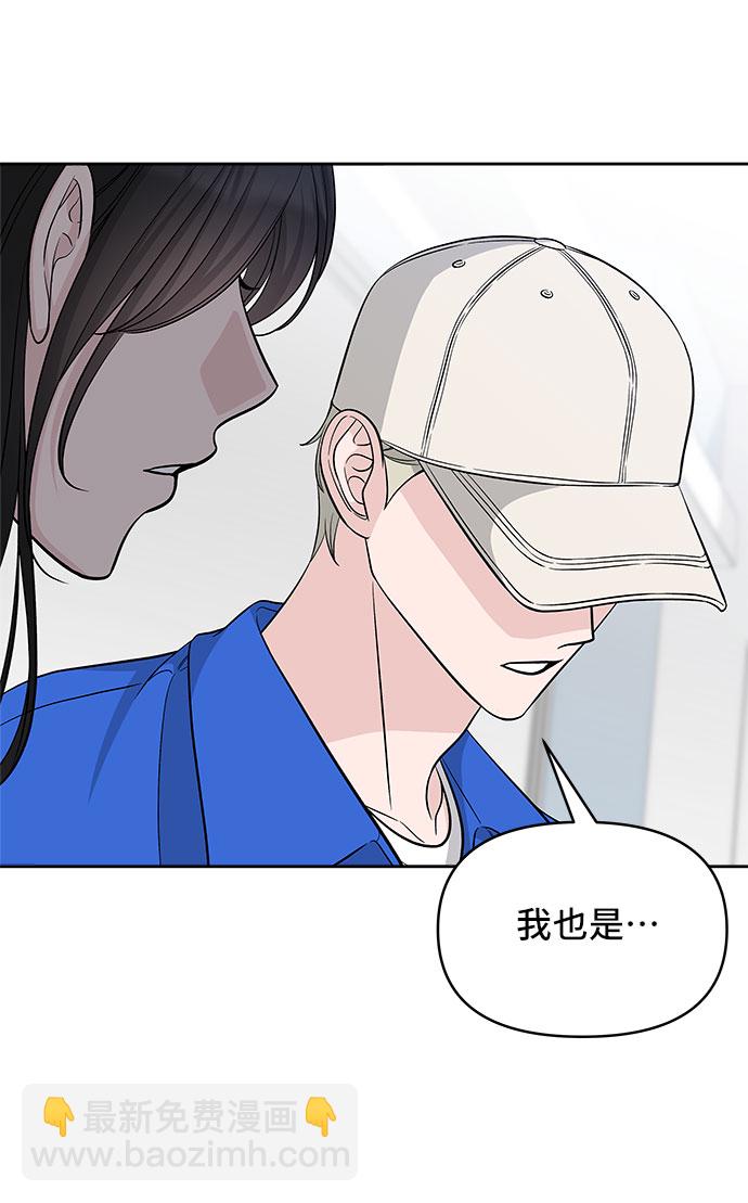 第67话38
