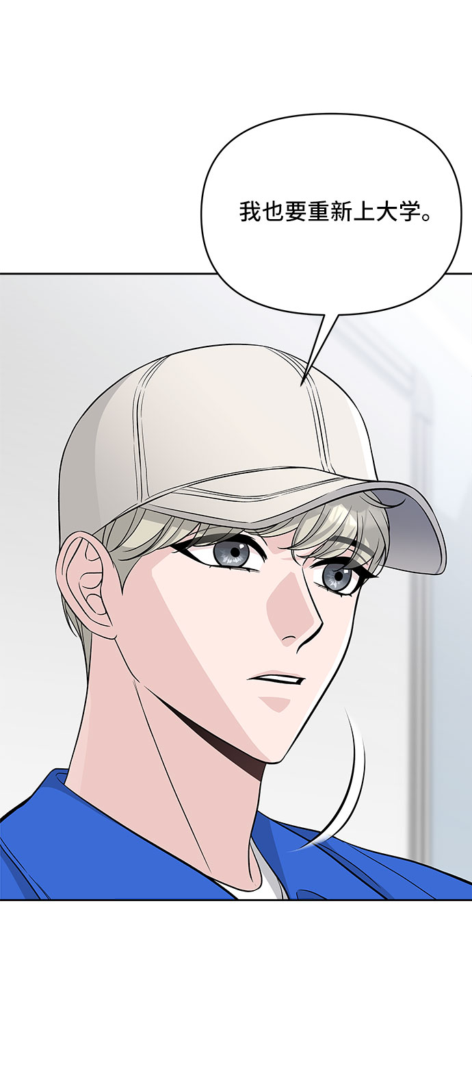 第67话39