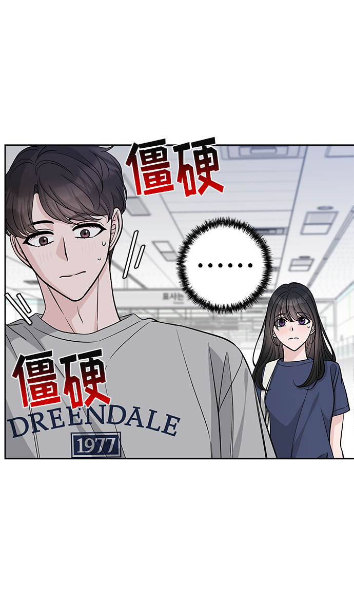 第67话4