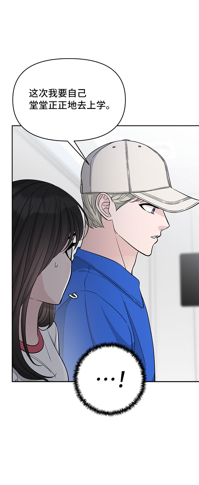 第67话40