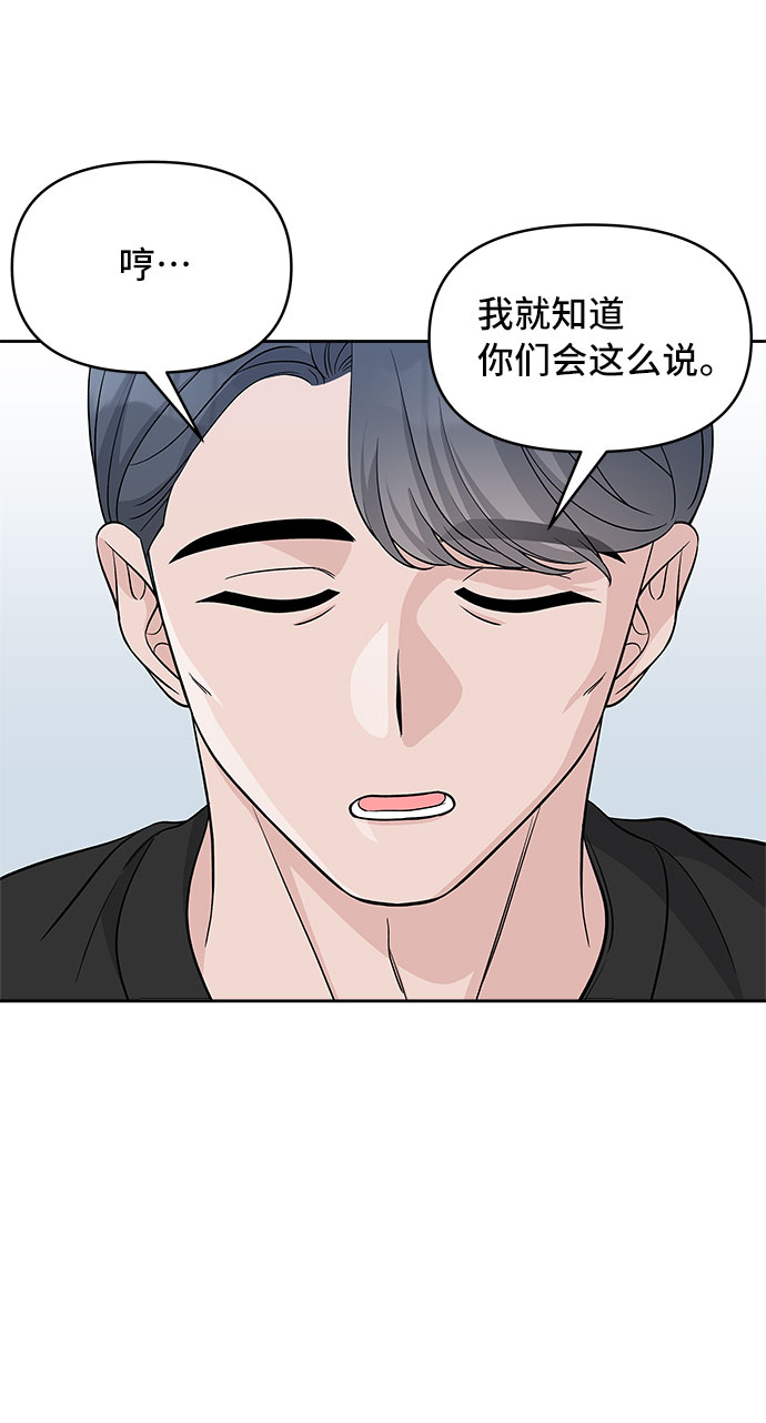 第67话42