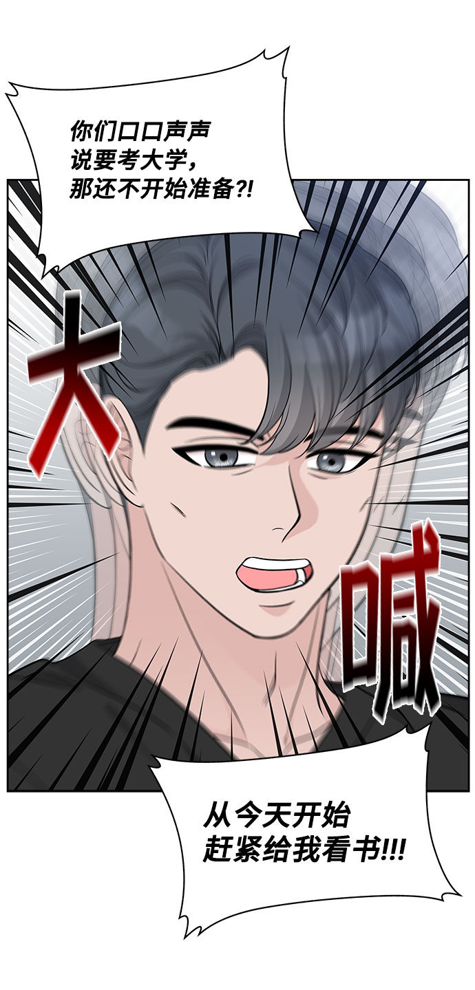 第67话45