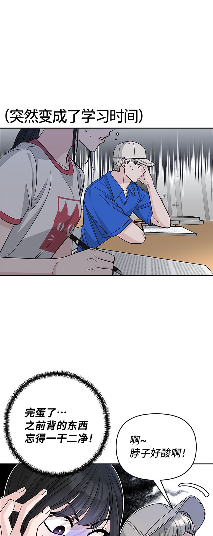 第67话46