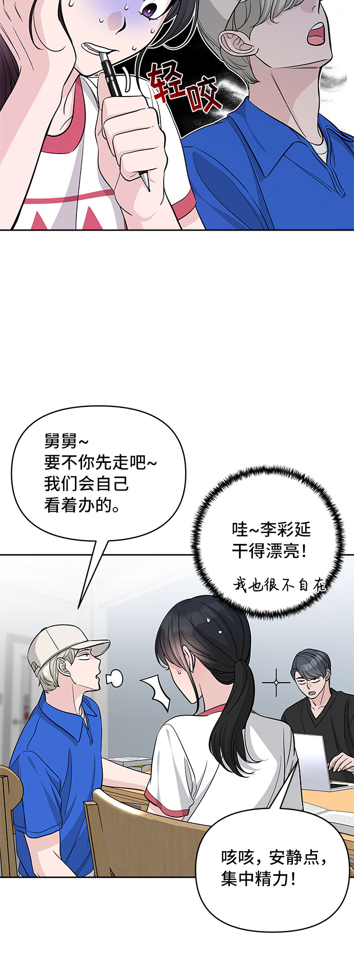 第67话47